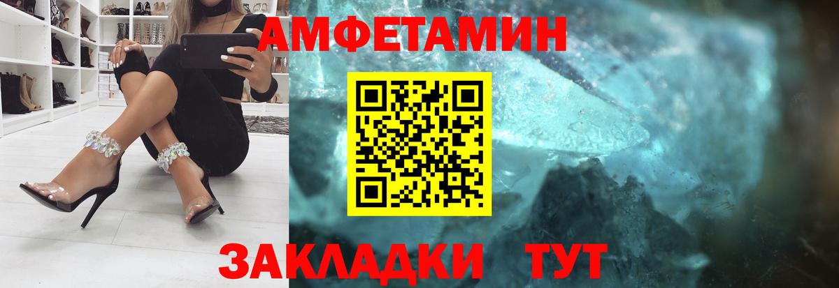Нерюнгри  Амфетамин  Вход с VPN  АМФЕТАМИН 97% 