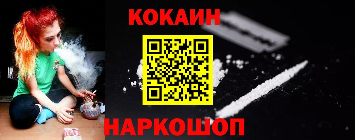 ГАШИШ Нерюнгри