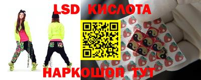 марки lsd Гай