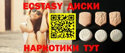 ГАЛЛЮЦИНОГЕННЫЕ ГРИБЫ Гатчина