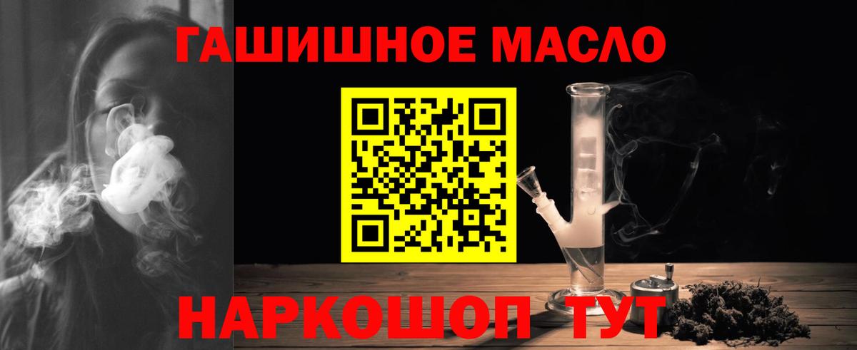 Каннабис  Нерюнгри  MDMA  Меф кристаллы  Вход с VPN  МАРИХУАНА  A-PVP СОЛЬ   Cocaine 