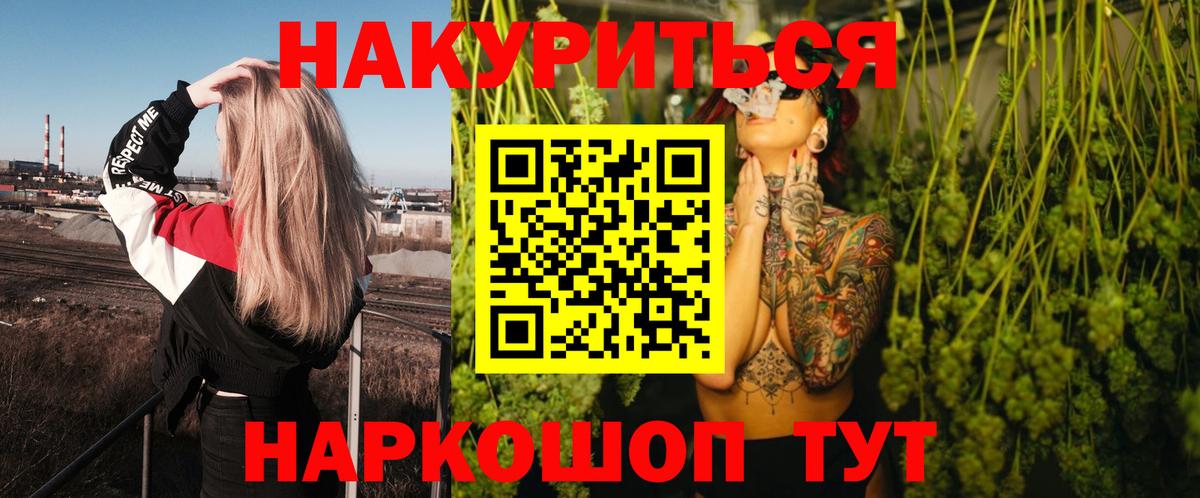 Нерюнгри  Шишки марихуана SATIVA & INDICA  Бошки марихуана конопля  Бошки Шишки индика  Вход с VPN  Каннабис SATIVA & INDICA 