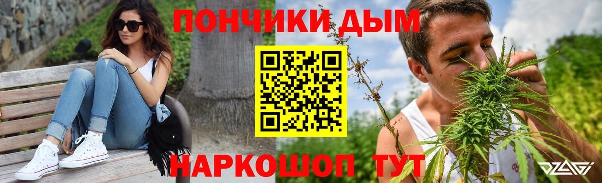 Бошки марихуана тримм Нерюнгри